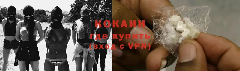 КОКАИН VHQ Болгар