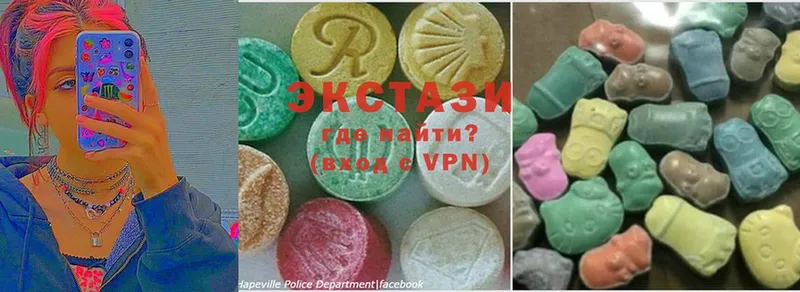 ЭКСТАЗИ MDMA  Болгар 